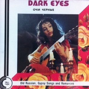Dark Eyes / Old Russian, Gypsy Songs And Romances (미개봉)