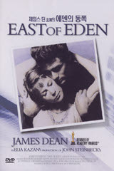 [중고] [DVD] East of Eden - 에덴의동쪽