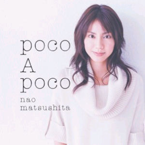 Matsushita Nao (마츠시타 나오) / Poco A Poco (CD+DVD/미개봉)