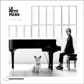 정재형 / 1st 피아노 연주 앨범 : Le Petit Piano (digipack/미개봉)