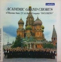 [중고] 모스크바 국립방송 합창단 / Academic Grand Chorus (srcd1185)