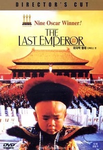 [중고] [DVD] The Last Emperor Director&#039;s Cut - 마지막 황제 Director&#039;s Cut
