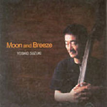 Yoshio Suzuki / Moon And Breeze (미개봉)
