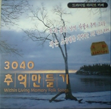 [중고] 김 찬 / 3040 추억만들기 (2CD)