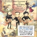 Iwao Furusawa , Sergio &amp; Odair Assad / Bendez Vous From &quot;New Cinema Paradise &quot; To &quot;Pink Floyd, The Wall&quot; (미개봉/cck7849)