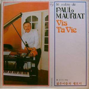 [중고] [LP] Paul Mauriat / 폴모리아 전집 4 - 젊은이들의 멜로디 (2LP/하드박스)