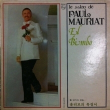 [중고] [LP] Paul Mauriat / 폴모리아 전집 2 - 올리브의 목걸이 (2LP/하드박스)