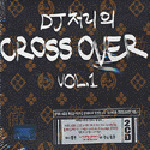 V.A. / Dj처리의 Cross Over Vol. 1 (2CD/Box Case/미개봉)