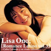 Lisa Ono / Romance Latino Vol. 3 - Caliente (미개봉)