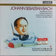 금난새 / 금난새와함께가는유쾌한음악여행 4 - J.S.Bach (미개봉/sxcd7004)
