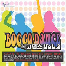 [중고] V.A. / BOGGODANCE 복고댄스 Vol.2 (2CD/하드커버없음)