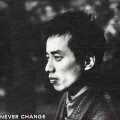 [중고] [LP] Tsuyoshi Nagabuchi (長&amp;#28181;剛) / Never Change (일본수입)