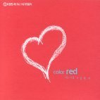 V.A. / KBS 제1FM/FM가정음악 - Color Red: 나는 나를 사랑한다 (미개봉/dp5725)
