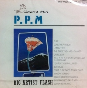P.P.M / Greatest Hits - Big Artist Flash (일본수입/미개봉)