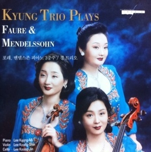 [중고] Kyung Trio / Plays Faure &amp; Mendelssohn (srcd7151)
