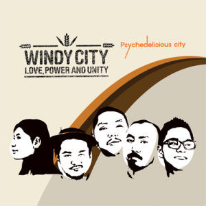 윈디시티 (Windy City) / Psychedelicious City (EP/싸인/미개봉)