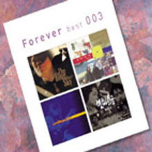 V.A. / Forever Best 003 - 푸른하늘, 봄여름가을겨울, 신촌블루스, 빛과소금 (4CD/미개봉)