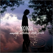 Kokia / Kokia Complete Collection 1998-1999 (미개봉)