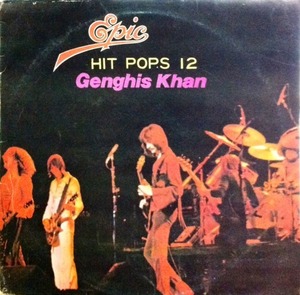 [중고] [LP] Genghis Khan / Hit Pops 12 Genghis Khan (수입)