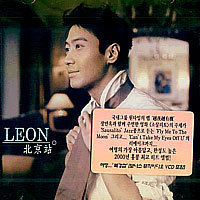 [중고] Leon (여명) / 북경첨 (Bonus VCD 포함)