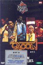 [DVD] Kool &amp; The Gang / Live From House Of Blues (미개봉)
