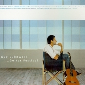 Guy Lukowski / Guitar Festival (미개봉/idcd0015)