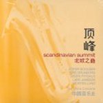[중고] Scandinavian Summit / The China Concerts (digipack/수입)
