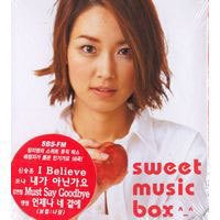 [중고] V.A. / 정지영의 스위트 뮤직박스 (Sweet Music Box)