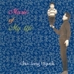 조장혁 / Music Of My Life (2CD Best Album/Digipack/미개봉)