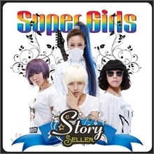 스토리셀러 (Storyseller) / Super Girls (미개봉)