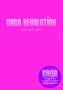 [중고] 카라 (Kara) / 2집 Revolution (60P 오키나와 스페셜 화보집 + 메이킹 DVD 포함 5,000장 한정반)