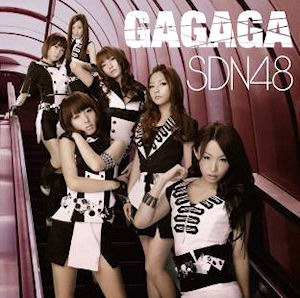 [중고] SDN48 (에스디엔48) / Gagaga (CD+DVD Maxi Single)