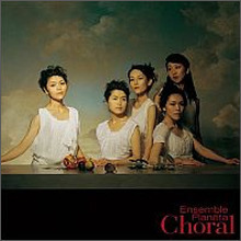 Ensemble Planeta / Choral (SACD/일본수입/미개봉/pcca60012)
