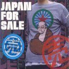 V.A. / Japan For Sale Vol.1 (Digipack/미개봉)
