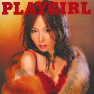 [중고] Rina Aiuchi (리나 아이우치) / Playgirl (일본수입/gzca5060)