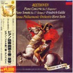 [중고] Friedrich Gulda, Horst Stein / Beethoven: Piano Concerto No.5 Op.73 Emperor &amp; Piano Sonata No.17 Op.31-2 &#039;Tempest&#039; (일본수입/uccd7030)