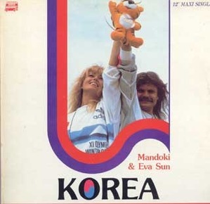 [중고] [LP] Mandoki &amp; Eva Sun / Korea