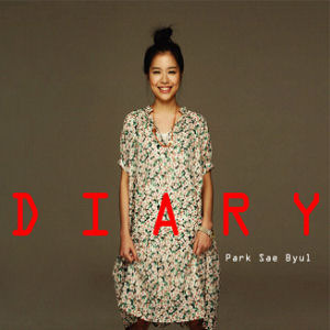 [중고] 박새별 / Diary (Mini Album)