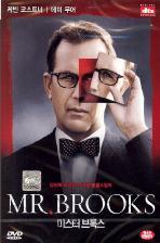 [중고] [DVD] Mr. Brooks - 미스터 브룩스