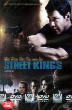 [중고] [DVD] Street Kings - 스트리트 킹 (19세이상)