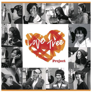 [중고] V.A. / Love Tree Project (러브 트리 프로젝트/2CD)