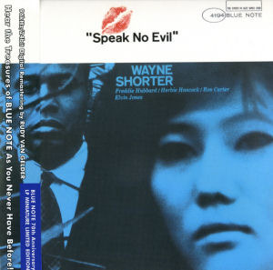 Wayne Shorter / Speak No Evil (Blue Note LP Miniature Series/미개봉)