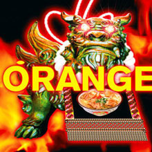 [중고] Orange Range (오렌지 레인지) / Best Album - Orange (홍보용/sb50135c)