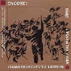 [중고] Misha Rachlevsky / Encore - Kalinnikov : Chanson Triste, Faure : Elegie (cd509601)