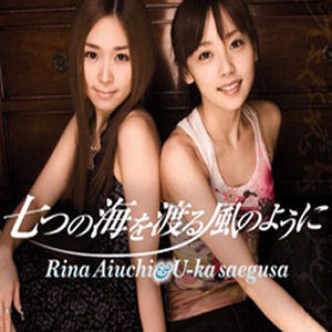 Aiuchi Rina &amp; Saegusa U-Ka (아이우치 리나 &amp; 사에구사 유카) / 七つの海を渡る風のように (칠대양을 건너는 바람 같이) (Single/일본수입/미개봉)