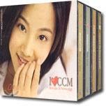 [중고] V.A. / 아이러브 CCM (I Love CCM: 3CD) - Bonus 이집트 왕자 VCD3CD+2VCD