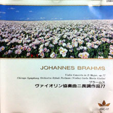 [중고] Carlo Maria Giulini / Brahms : Violin Concerto In D Major, Op.77 (일본수입/anc17)