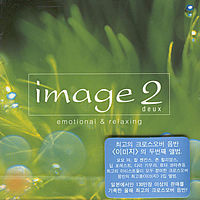 V.A. / Image 2 deux - Emotional &amp; Relaxing (미개봉)
