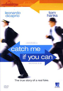 [중고] [DVD] Catch Me If You Can - 캐치 미 이프 유 캔