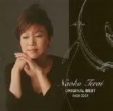 [중고] Naoko Terai / Original Best 1998-2001 (일본수입)
